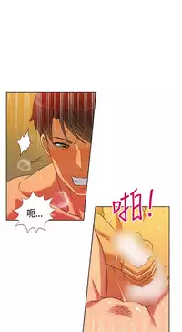 30cm立约人 第一季 [中国翻訳]