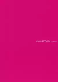 (C90) [NANIMOSHINAI (Sasamori Tomoe)] Succubus Stayed Life 4 [Chinese] [空気系☆漢化]