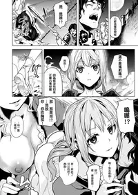 [DATE] OGRE #1 (COMIC Unreal 2016-10 Vol. 63) [Chinese] [風過迴廊個人漢化] [Digital]