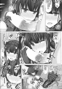 (COMIC1☆11) [Inst (Interstellar)] LOVE IS THE DRUG(Kantai Collection -KanColle-) [Chinese] [鸽鹉LowB与变态社畜今天加班了吗我这本马上翻交流平台汉化组]