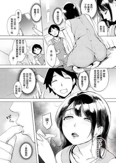 くちどけピース! + 4Pリーフレット