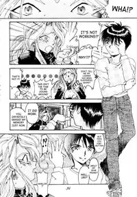 (C49) [RPG COMPANY (Toumi Haruka)] Liberty Bell (Ah! My Goddess!) [English] [SaHa]