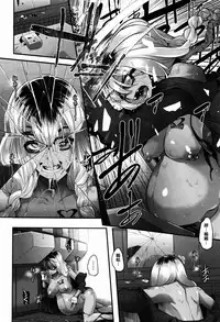 [ShindoL] Henshin + 4P leaflet [Chinese] [篆儀通文書坊漢化]