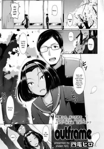 outframe {NecroManCr}