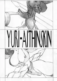 (C53) [Yuriai Kojinshi Kai (Yuri Ai)] THINSKIN (Various)