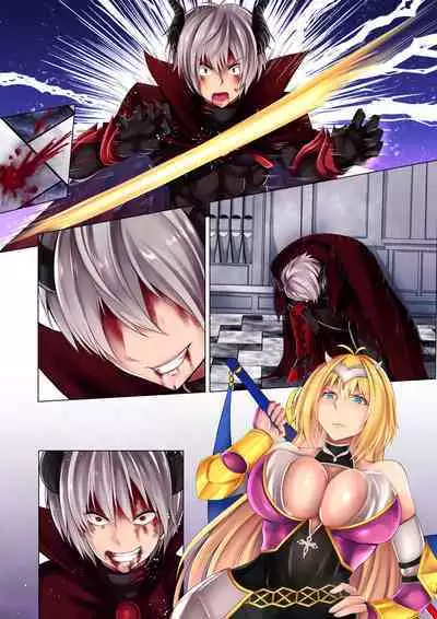 勇者汚染 ―滅ぼした魔王に身体を乗っ取られる女勇者の物語―