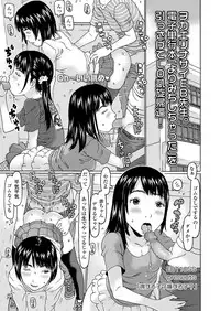 COMIC LO 2018-04 [Digital]