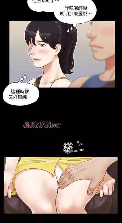 【周五连载】协议换爱（作者：遠德） 第1~88话