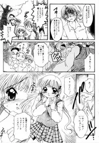 [Nyanko MIC] A Kan Analist - Feeling A Analist