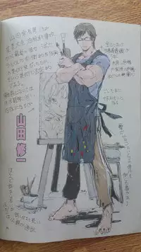 (C80)[あきまん出版部 (安田朗)] 年刊少年あきまん VOL.1