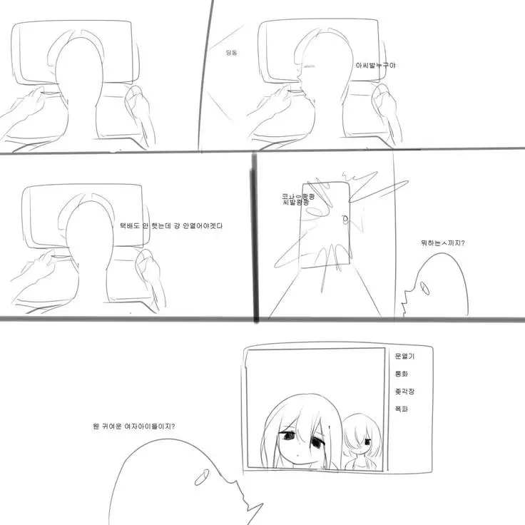 출장성교육서비스