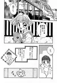 [Saiya] Sei Shoujo Gangu | Alice Doll