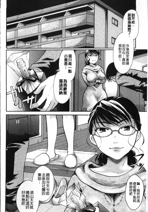 コットン＆レース