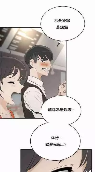 性教育 1-30 中文翻译（更新中）