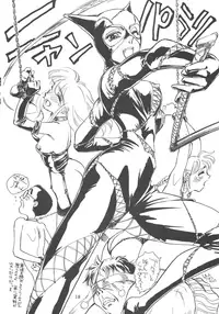 (C46) [Gyokusaidan (Mimasaka Hideaki)] Pochittona (Gatchaman, Yatterman, Tekkaman Blade II)
