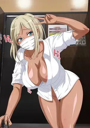 Nama-Housou ! Kuro-Gal Erika no Necafe Zenra Haishin ! ~ Zenpen ~