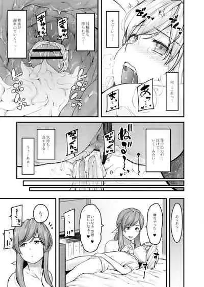 [Johnny] Nyuushiki Love Knowledge ~Kimochi Iikoto Oshiemasu~ Ch. 1-5