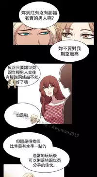 [曹栗] 赞助者 [中国翻訳]