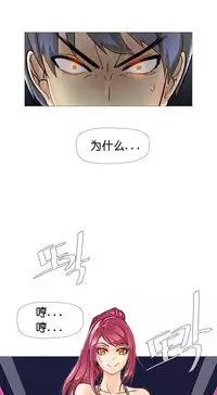 HouseHold Affairs 【卞赤鲤个人汉化】1~33话（持续更新中）