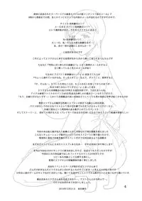 [Dokumushi Shokeitai (Kaneda Asao)] Etsuko-san Mousouhen (Super Real Mahjong) [Digital]