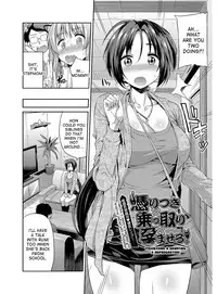 [Hinotsuki Neko] Hyoui Koukan Ch. 1-8 [English] [desudesu] [Digital]