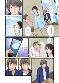 [Nogami Kei] Junketsu na Futei 1-6 [Digital]