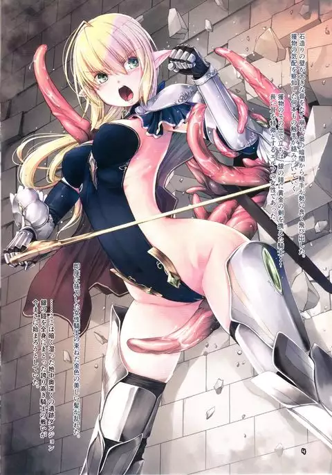 Dungeon Elf Legion