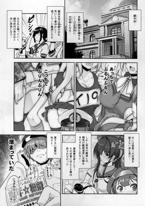 Shounen Yuugi Kasou Kanmusu