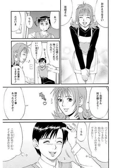 ピザッツこれくしょん ： 2