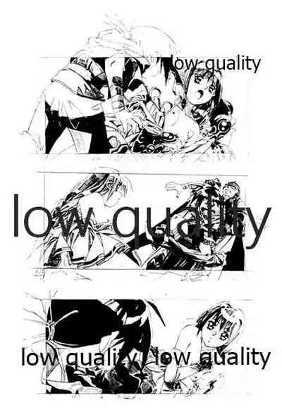 (C46) [大人の童話 (竹井正樹)] DragonKnight 4 原画集