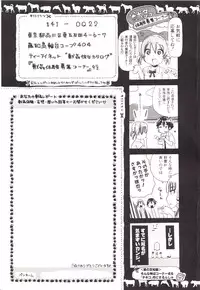 [Chikiko] Juukan Kanojo Catalog