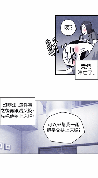 生物學的女性攻略法