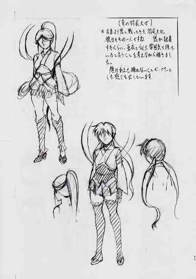 A＆M～亜衣とのべつまくなし～3