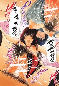 [gonza] Midaraane to Jyukunikuduma [Chinese] [老实人重嵌]