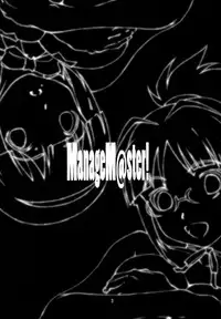 (C81) [Studio N.BALL (Haritama Hiroki)] ManageM@ster! (THE iDOLM@STER)