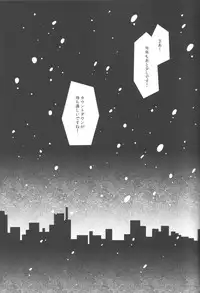 (C83) [Hanashigai (Tsurusawa)] Bonnou wa Hyakuhachi Hette Kesa no Haru (Kuroko no Basuke)