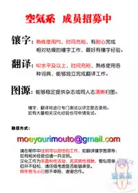 (COMIC1☆13) [Jun&Yuri (Yuriko)] Nero to Natsuyasumi (Fate/Grand Order) [Chinese] [空気系☆漢化]