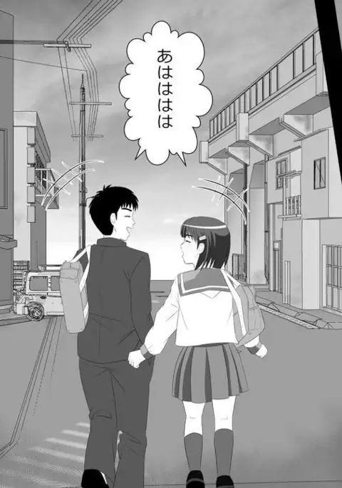 Yamauchi-kun, Gomennasai Ima kara Dakare ni Ittekimasu.