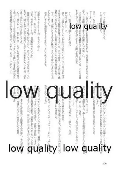 キスより早いプロポーズ