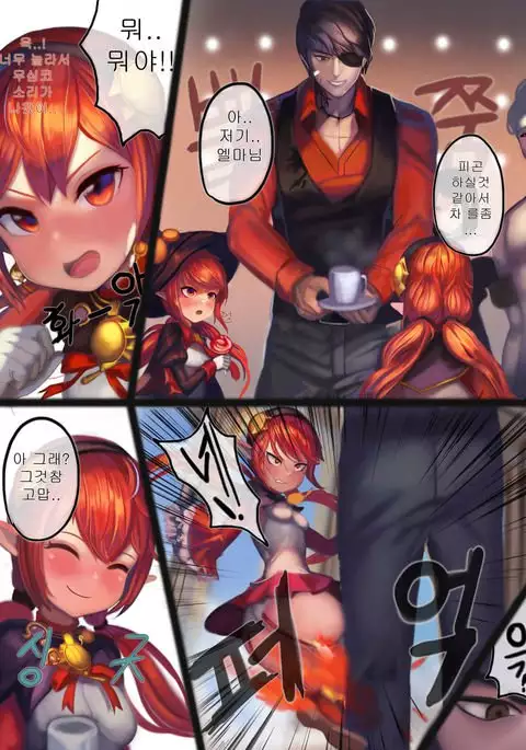 아라드조교일지 2