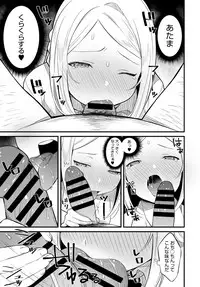 COMIC Anthurium 2018-12 [Digital]