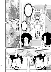 [valssu (Charu)] Roshutsu Shoujo Yuugi In II Chuu [Digital]