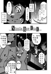 [Kikaider Reijhiro] Nipple Boy Fragments Ch. 1-5 [Chinese] [刚刚汉化]