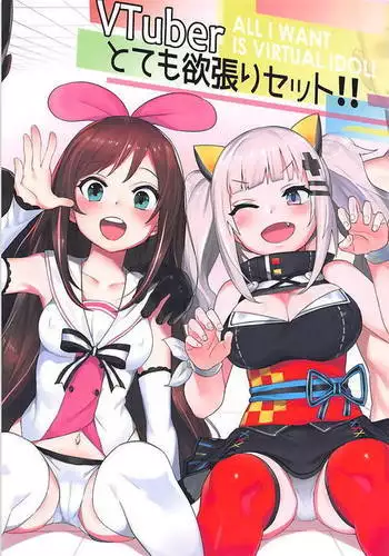 VTuber Totemo Yokubari Set!!