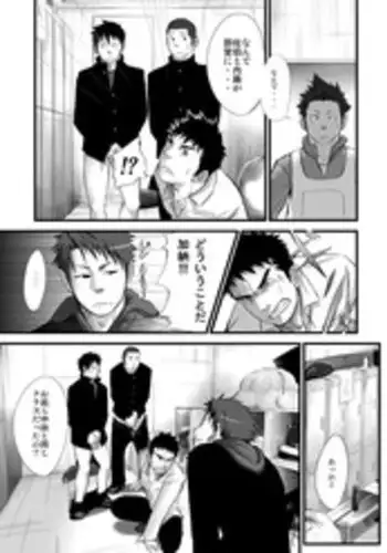 [Mentaiko] Saishou Kouyakusuu ~Part 2~