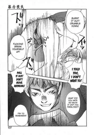 Mousou Mania Onnanoko Ch. 1-7