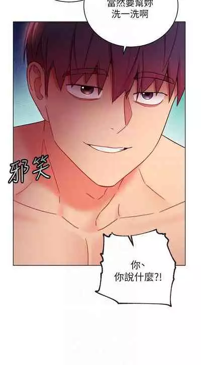 【周二连载】继母的朋友们（作者：Red-A&頸枕） 第1~80话