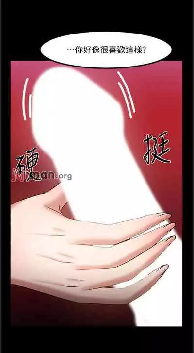 【周日连载】教授，你还等什么?（作者：madstart&耀安） 第1~42话