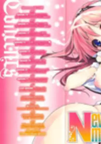 [Urotan] Newmanoid CAM Vol. 2 Shokai Genteiban -The Making of Newmanoid CAM-