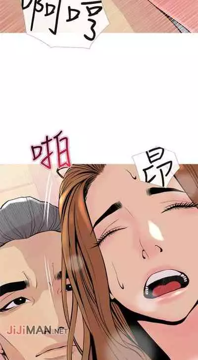 【周五连载】主妇危机（作者：查爾斯&漢水） 第1~33话